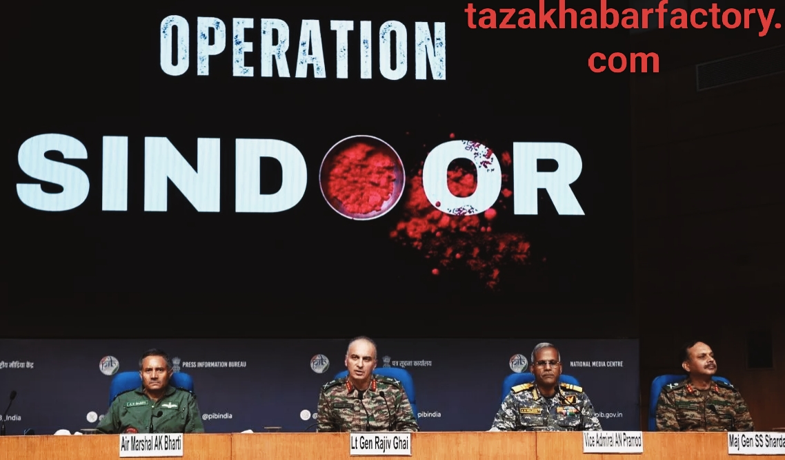 Opration Sindoor : 