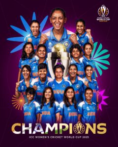 Women’s WC 2025 Cash Prize: किसने जीता कौन-सा अवार्ड और BCCI ने दिए कितने करोड़? यहाँ पढ़े पुरी खबर।